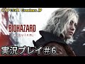 【バイオ9実況プレイPart6】ウェスカー再び(仮)【BIOHAZARD requiem】