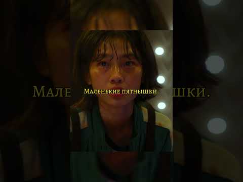 Предали работягу. #кино #сериал #игравкальмара #shorts