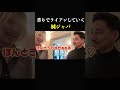 君も素敵さ。