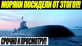УЧЁНЫЕ БОЯТСЯ ТЕПЕРЬ ПОГРУЖАТЬСЯ В ВОДУ!!! 24.10.2025!!!