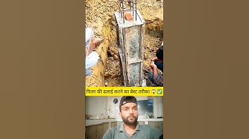 How to Cast a Pillar Like a Pro – Desi Construction Hack! 🔨🔥#shorts #shortsfeed #ConstructionHack