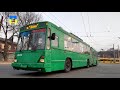 Киевский троллейбус- Киев-12.03 №4034, обзор салона и кабины водителя 01.11.2021