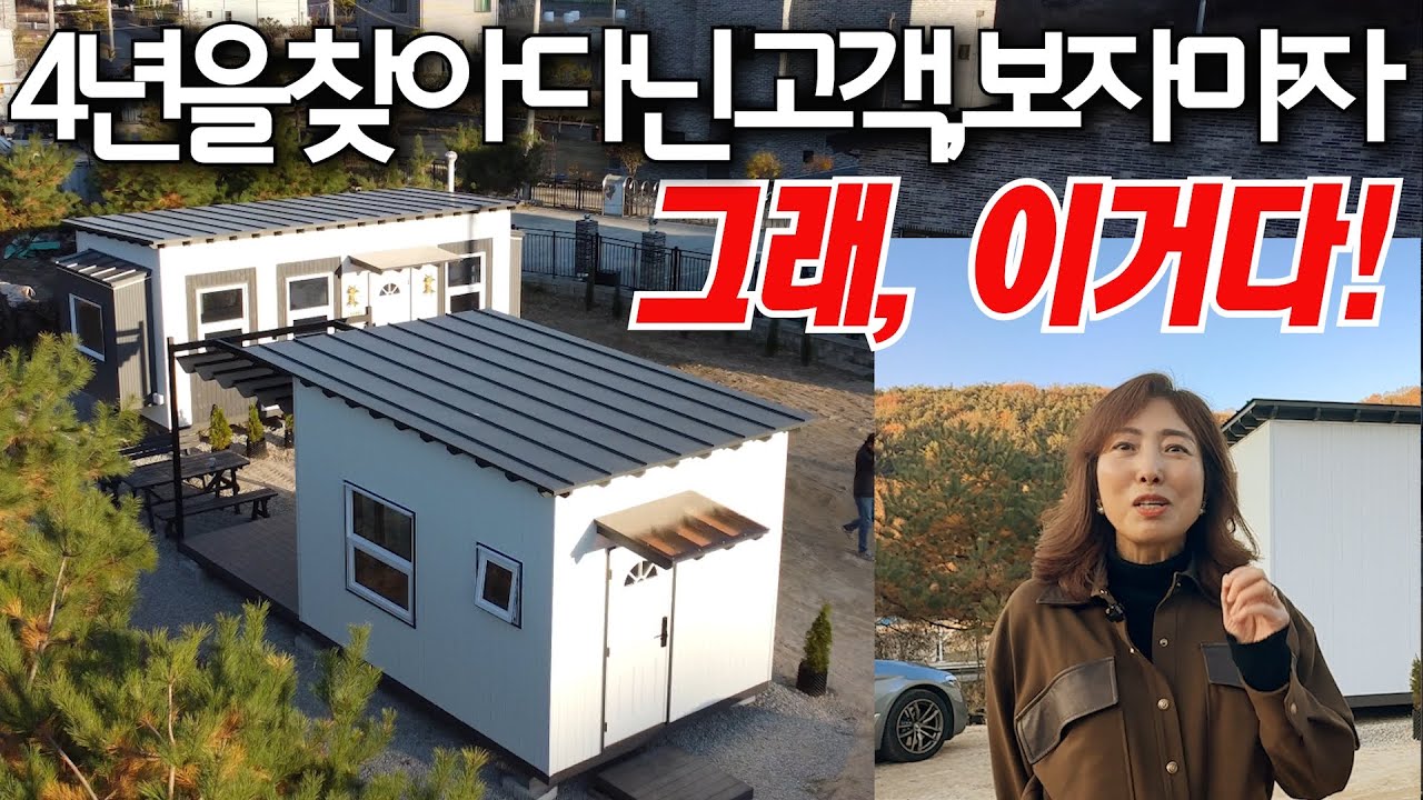 [4K] 기나긴 4년의 시간, 쉽게 결정하지 못하고 기다린 보람이 있었습니다. 이제는 행복합니다~