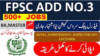 FPSC ADD No.3 | 500+ Jobs | AD FIA ,Superintendent ,Inspector ICT Police, SST, Lecturer, Nurse jobs