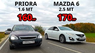 БЕШЕНАЯ ПРИОРА против MAZDA 6 2.5 MT SPORT. MAZDA 3 2.0 vs Hyundai GENESIS 3.0, KIA CEED GT