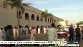 Крупный теракт в Нигерии мечеть погибло 120 чел 29 11 2014 Крупный теракт в Нигерии мечеть погибло 120 чел 29 11 2014