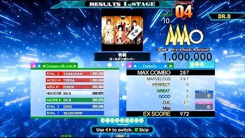 令和 ESP MFC#739 DDR A20 2019