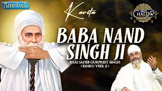 KAVITA BABA NAND SINGH JI HD CHALIYA 2023