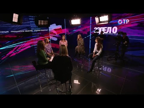 ЗаДело! Нам не все равно!