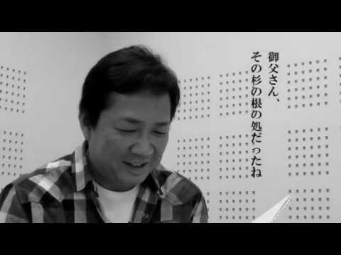 朗読 夢十夜 第三夜 後半 夏目漱石 大熊英司アナウンサー Youtube