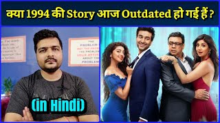 Hungama 2 - Movie Review | Story & Characters Explained | DisneyPlus Hotstar Film