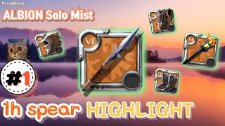 Albion Solo Mist 1h Spear HIGHLIGHT (#1)
