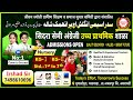School Banner Design 
