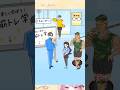 【お嬢さま回避】レッツ筋トレ! お嬢様も筋トレ🏋️[ Dame ] #shorts #games #ゲーム実況 [声なし]
