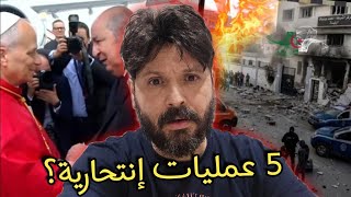 The truth about what happened in the Algerian province of Blida, and the validity of what Babounj...