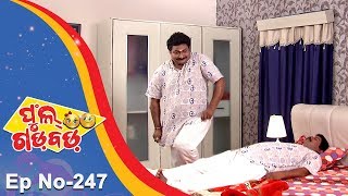 Full Gadbad - Comedy Ra Double Dose | Full Ep 247 | 8th August 2018 | Odia Serial - TarangTV screenshot 5