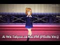 (PV) Love Live! School idol paradise pritemps PV! - 愛は太陽じゃない? (Ai wa taiyou ja nai)