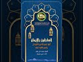 السابقون بالإيمان ابو عبيدة بن الجراح السابقون بالإيمان ابو عبيدة بن الجراح