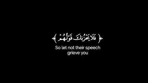 كروما شاشه سوداء قرآن كريم تلاوة من سورة يس - القارئ رعد الكردي