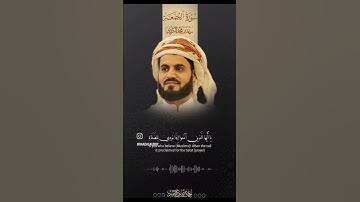 تلاوة خاشعه القارئ رعد الكردي ((سورة الجمعة))