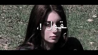 ولا سامع ولا راضي/تصميم