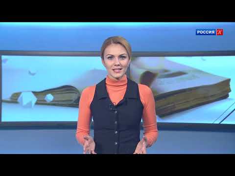 Пермь. Новости культуры 11 октября 2018