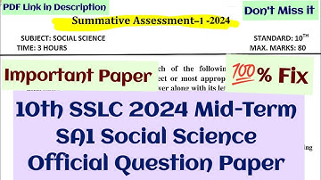 10th SSLC SOCIAL SCIENCE Mid-Term SA1 Question Paper 2024 Solved: Unbelievable!