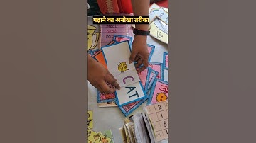 TLM  for primary #tLm #papercraft #teachers learning material #arif  #saras #pakshi Arif saras