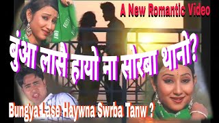 Naya Laswi Haywna Swrba Tanw | Bunga Lase Haywna Swrba Tanw bodo song | male & female