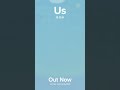ท่วงทำนองแห่งความทรงจำ🎵🎸 | B.O.N - Us (OST. Us Famous ไม่ดัง…ช่างปะไร) #shorts #BON #bon0903 #Us