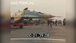 OKB Mikoyan MiG-29 Promotional Video (1989)