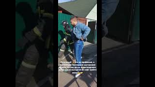 Пожарный 👨‍🚒 это не профессия, а призвание!!!