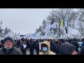 Больше полномочий полиции? Акция мы против закона 2695 Киев парламент