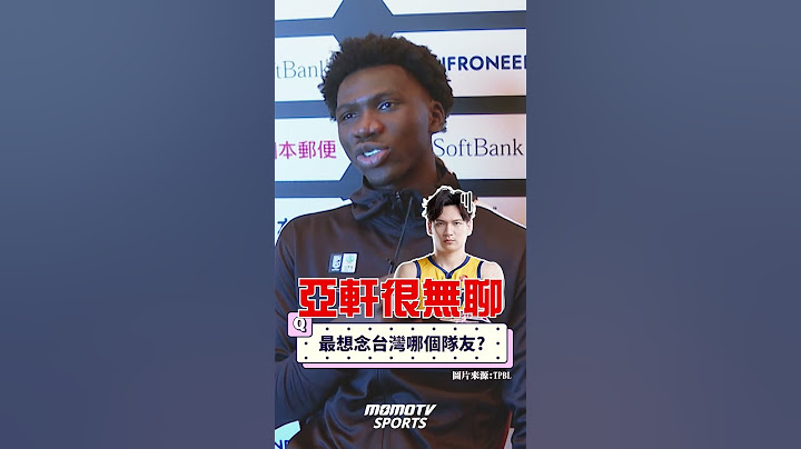 【快問快答🎤】阿巴西推薦的秋田美食 爆謝亞軒很無聊?!