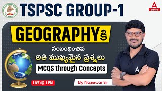 TSPSC Group 1 Geography | TSPSC Geography Important MCQ's In Telugu #13 | Adda247 Telugu