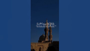 تلاوه من سورة التوبة|بصوت الشيخ محمود البنا🎧♥️ #trending #quran #قران_كريم #راحة_نفسية #قرآن
