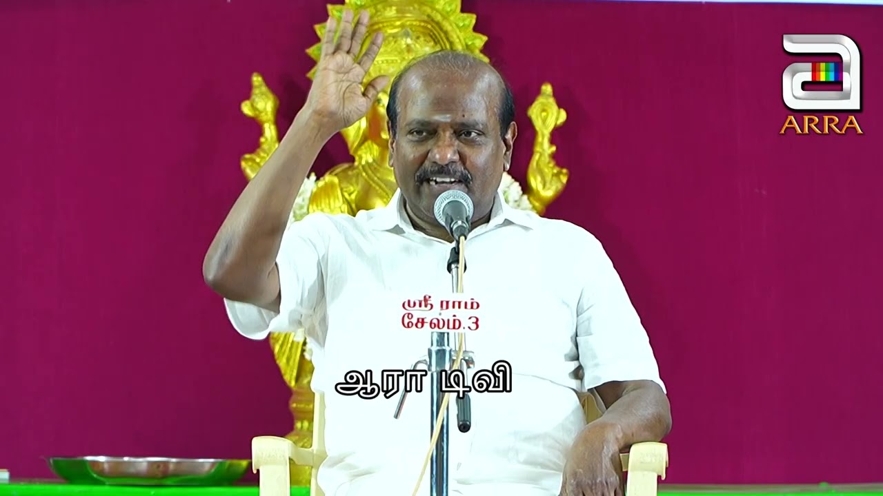 நம் தகுதியை உயர்த்தும் சொற்கள் / Ramalingam / ARRABHAKTHI