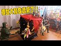 【模型玩廟會】EP42 模型的大駕發起來了!!終於要開箱新神轎了!!