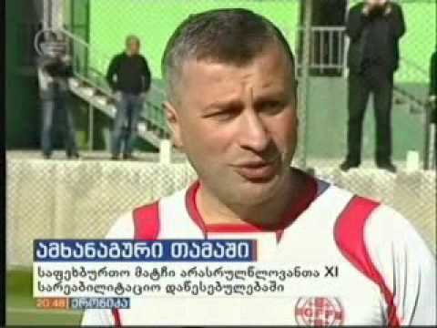 საფეხბურთო მატჩი არასრულწლოვნების N11 სარეაბილიტაციო დაწესებულებაში