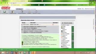 РљР°Рє Р·Р°СЂРµРіРёСЃС‚СЂРёСЂРѕРІР°С‚СЊ СЃС‚СЂР°РЅРёС†Сѓ РІ РѕРґРЅРѕРєР»Р°СЃСЃРЅРёРєР°С… Р±РµР· СЃРё