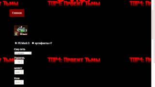 hack tdp 4 moned cash