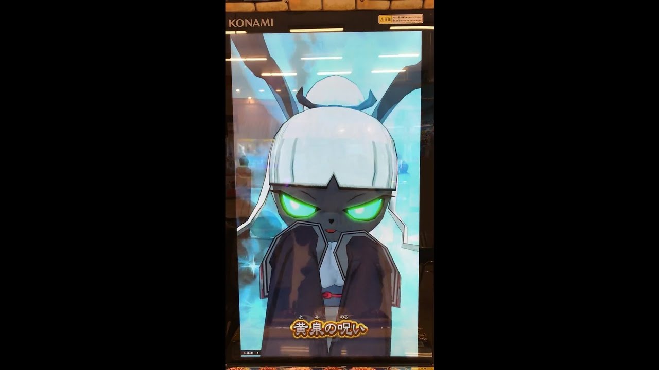 オレカバトル】EX技 クロヌシ スライム・シルバー スライム・フレア