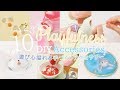 10 Playfulness DIY 遊び心あふれるDIY10選