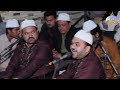 Best Heart Touching Qawali | Zahid Ali Kashif Ali Mattay Khan | Every One Crying | Chishtia Manzal Mp3 Song