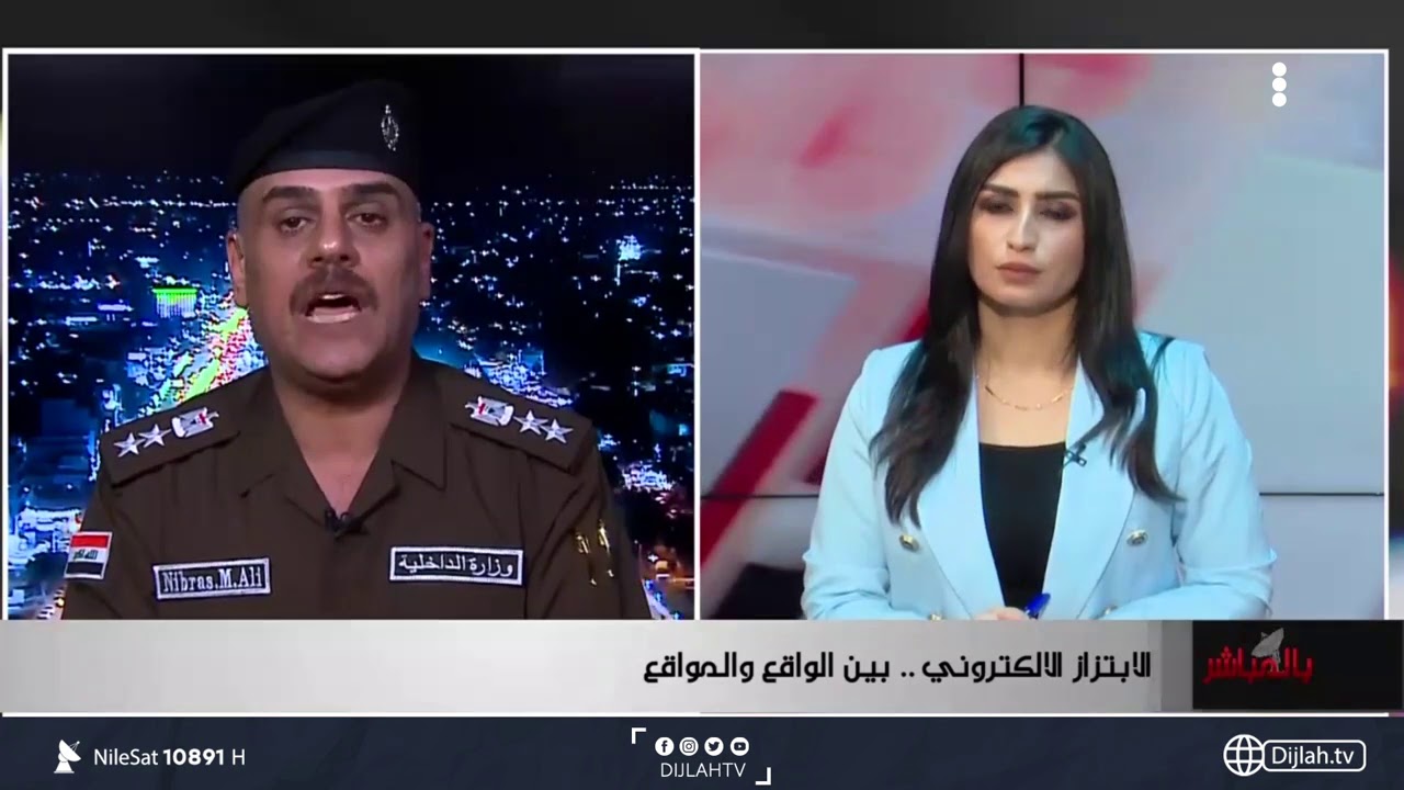 تعرف على ما يجب فعله عند التعرض الى الابتزاز الاكتروني