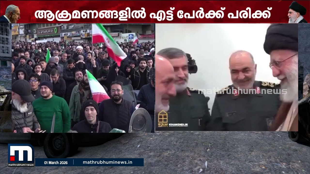 ഇടതുകൈയുയര്‍ത്തിയുള്ള അഭിവാദ്യം; ഇറാനില്‍ ഖമീനിയ്ക്കായി വിലാപം | Ayatollah Ali Khamenei | Iran