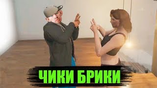 Глад Валакас закуралил с Катышком в GTA 5