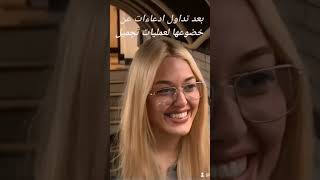 عمليات تجميل في حياة #ديلان_دينيز  #shorts #subscribe