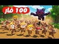 100                