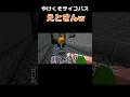 逃げろ じゃっぴw のあさん マイクラ カラフルピーチ カラピチ マインクラフト からぴち からぴち切り抜き どぬく えとさん のあさん なおきり ゆあん たっつん もふくん 逃げろ じゃっぴw のあさん マイクラ カラフルピーチ カラピチ マインクラフト からぴち からぴち切り抜き どぬく えとさん のあさん なおきり ゆあん たっつん もふくん